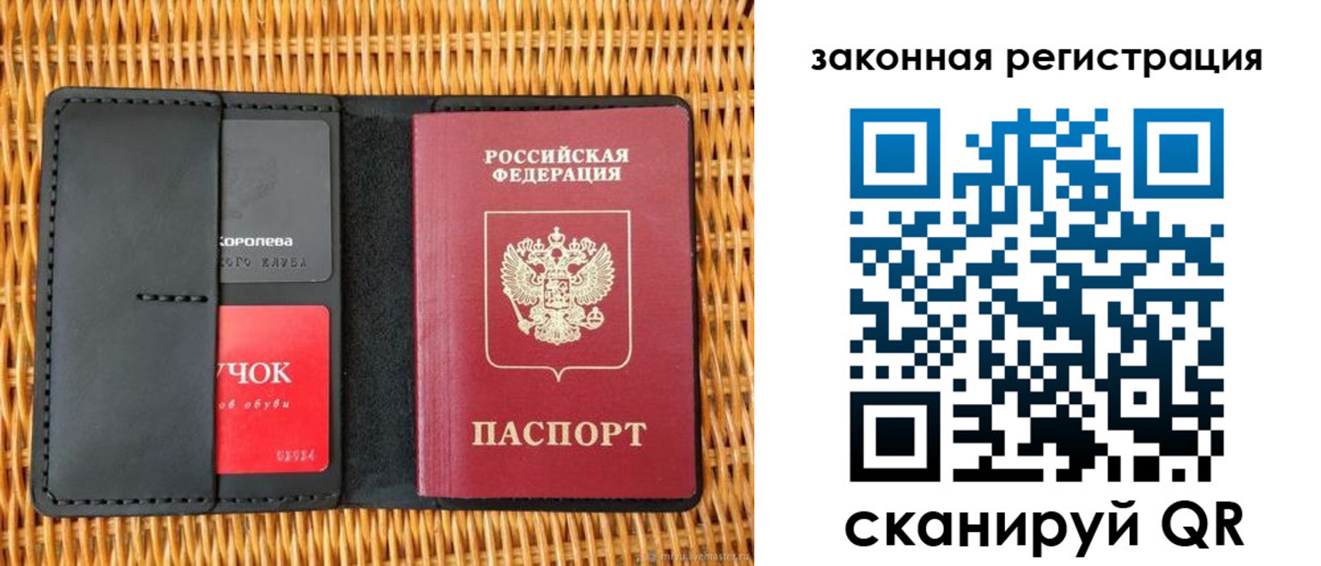 временная регистрация недорого в Нурлате