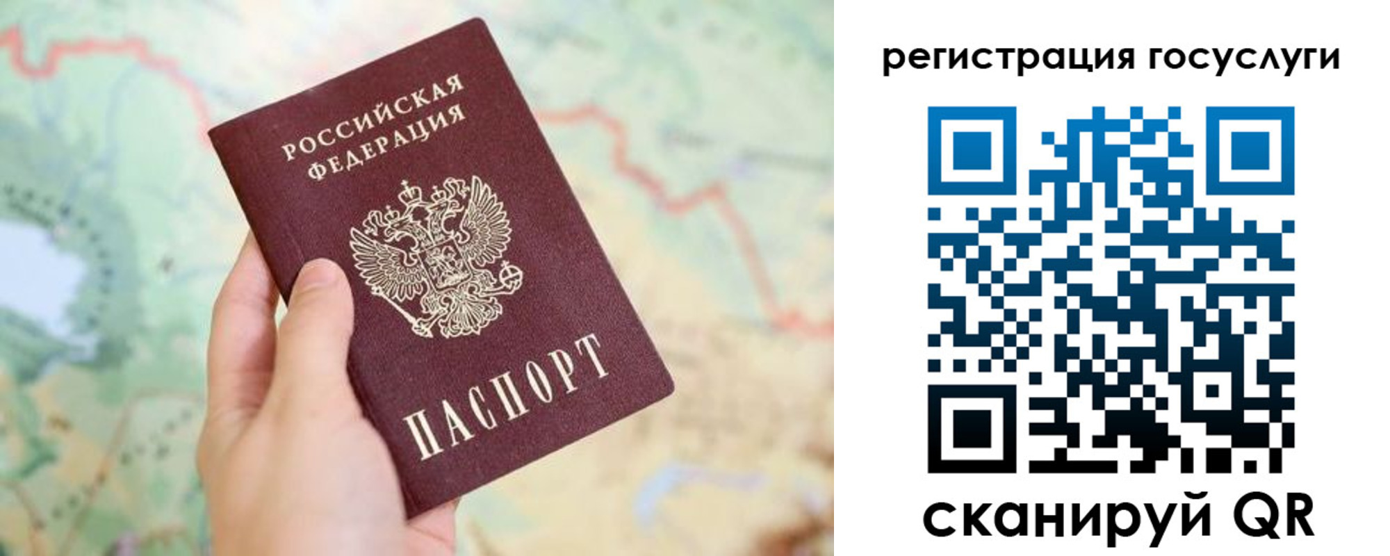 временная регистрация в квартире в Нурлате