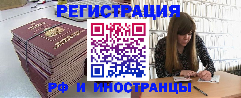 регистрация для дет. сада в Нурлате