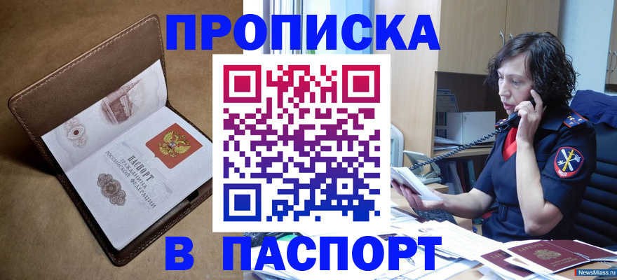 регистрация для дет. сада в Нурлате