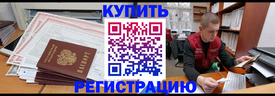 форма 3 в Нурлате