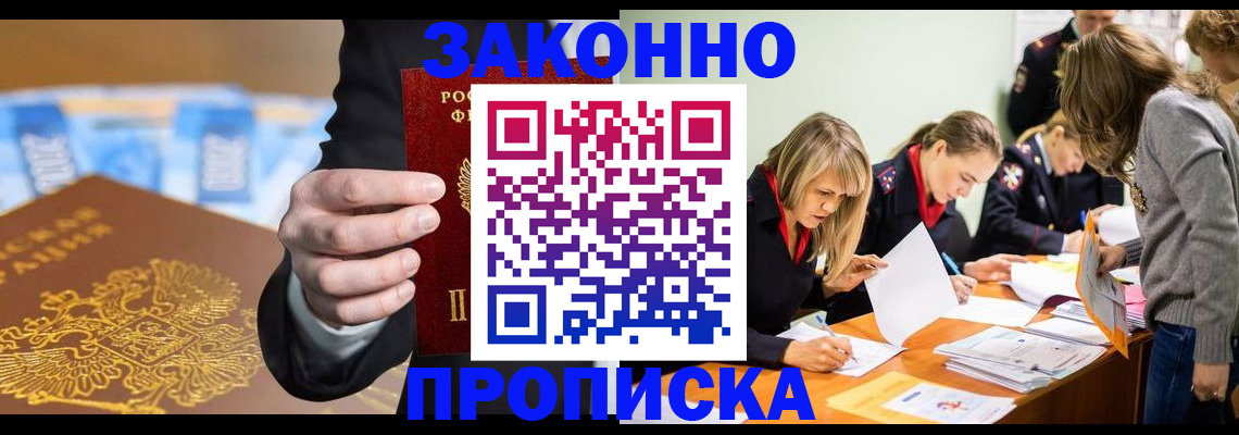 найти адрес прописки в Нурлате